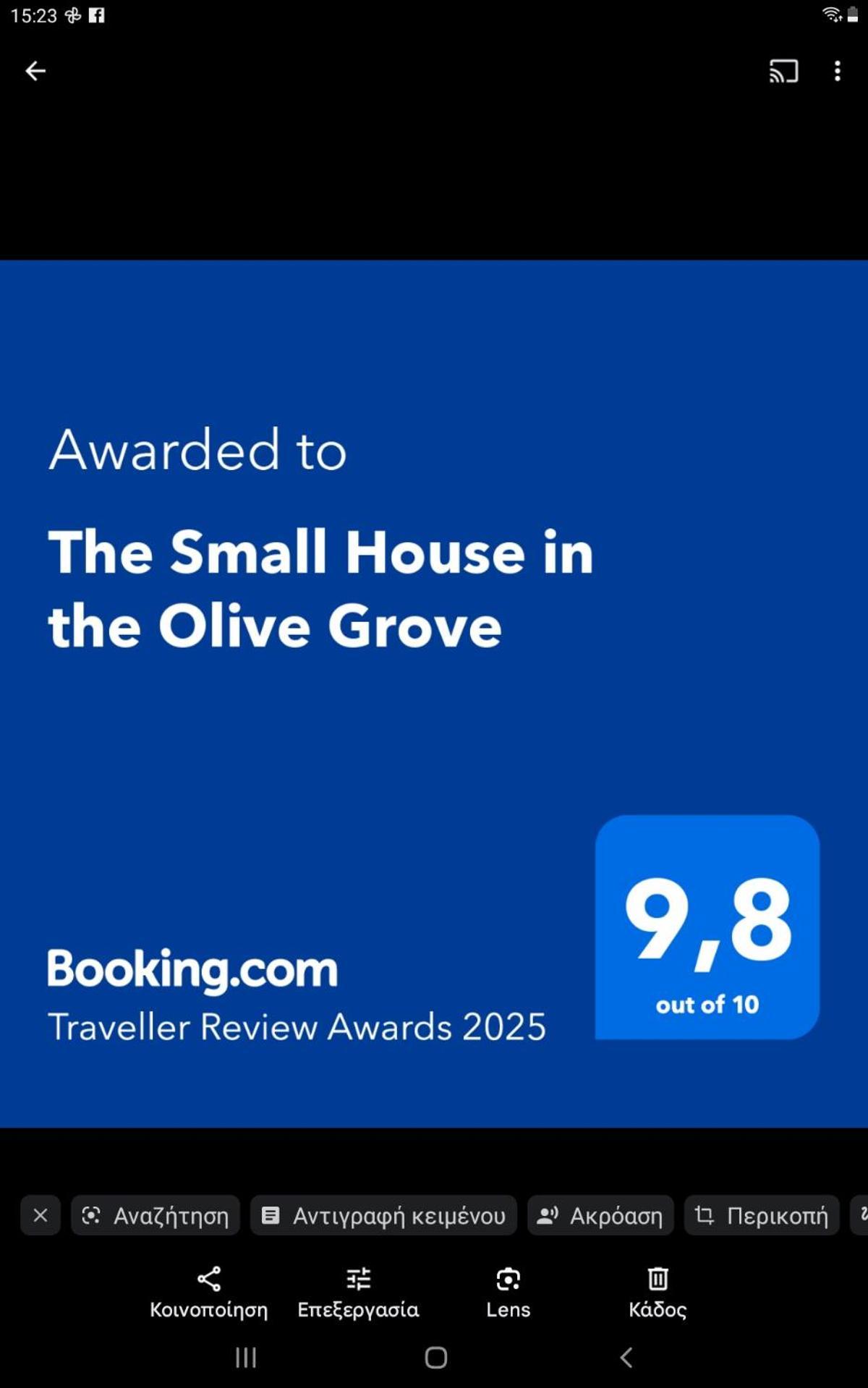 The Small House In The Olive Grove เลโฟกาสโตร ภายนอก รูปภาพ